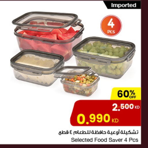 available at مركز سلطان in الكويت - محافظة الأحمدي