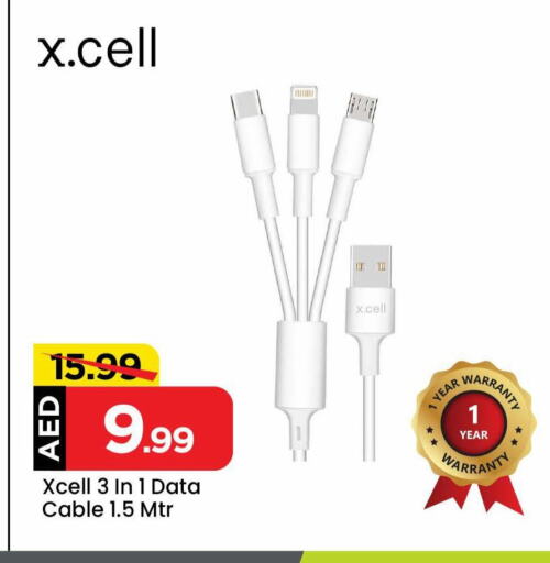 XCELL Cables available at Mark & Save Value Retail in UAE - Sharjah / Ajman