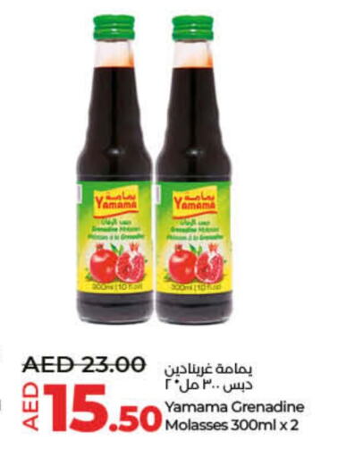 available at لولو هايبرماركت in الإمارات العربية المتحدة , الامارات - الشارقة / عجمان