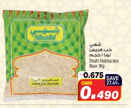 حبوب الإفطار available at مارك & سايف in عُمان - مسقط‎