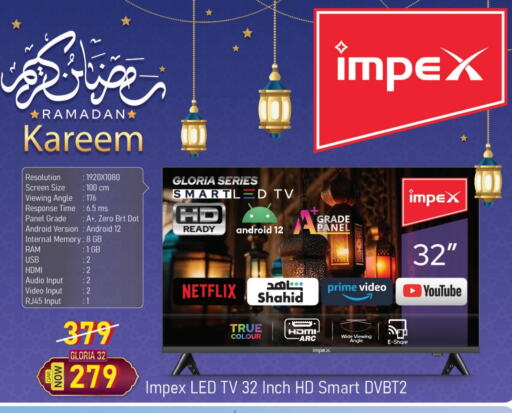 IMPEX Smart TV available at Family Food Centre in Qatar - Al Wakra