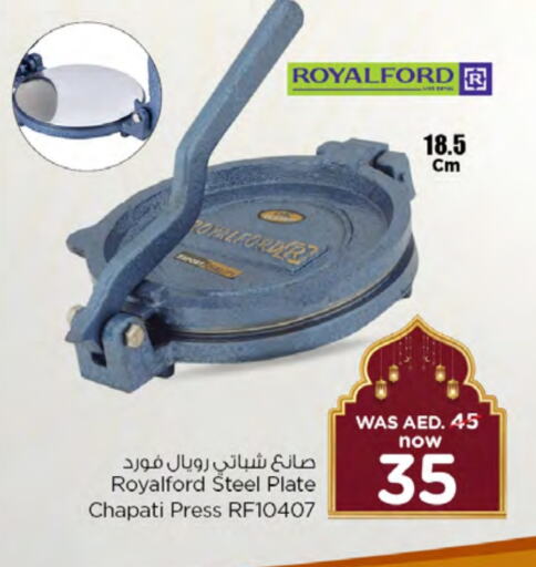 available at نستو هايبرماركت in الإمارات العربية المتحدة , الامارات - ٱلْفُجَيْرَة‎