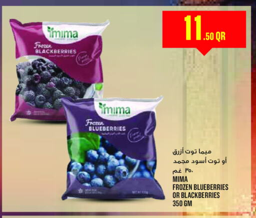 available at مونوبريكس in قطر - الخور