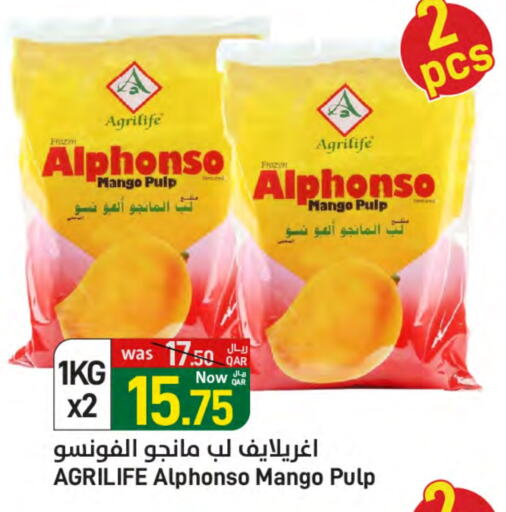 Mango available at ســبــار in قطر - الخور