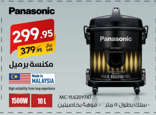 PANASONIC Vacuum Cleaner available at Ala Kaifak in KSA, Saudi Arabia, Saudi - Dammam