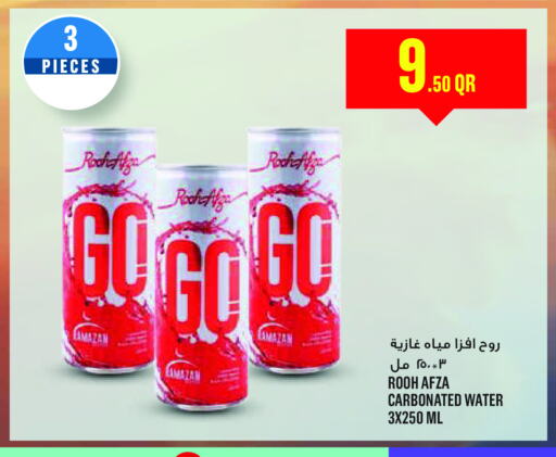 available at Monoprix in Qatar - Al Wakra