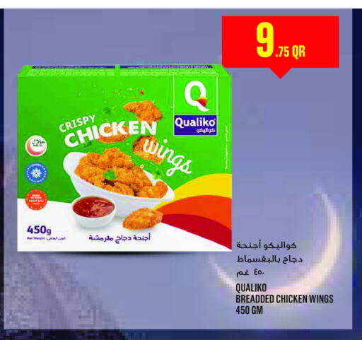 QUALIKO available at Monoprix in Qatar - Al Wakra