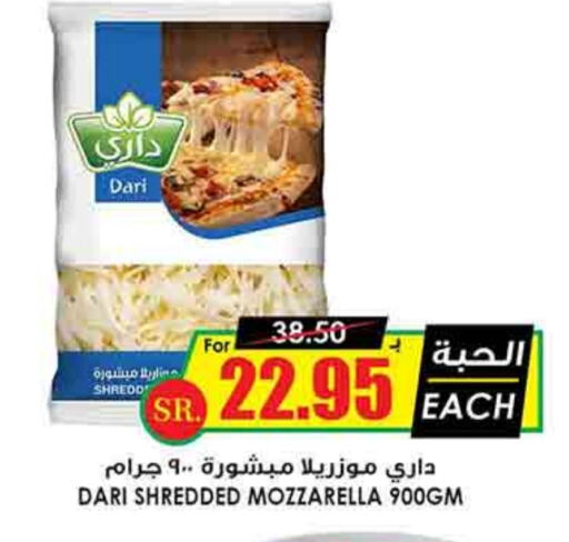 Mozzarella available at Prime Supermarket in KSA, Saudi Arabia, Saudi - Jazan