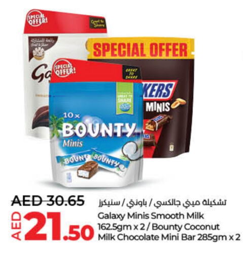 Coconut available at Lulu Hypermarket in UAE - Dubai