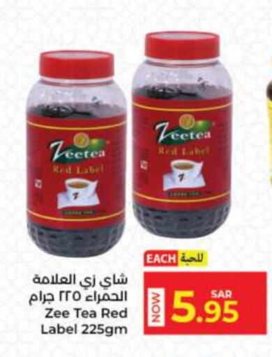 RED LABEL Tea Powder available at Kabayan Hypermarket in KSA, Saudi Arabia, Saudi - Jeddah