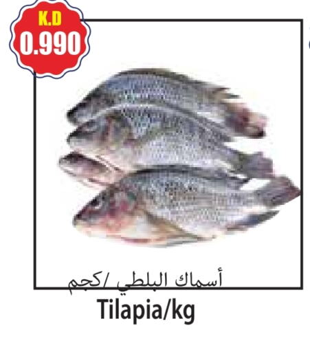 available at 4 سيفمارت in الكويت - مدينة الكويت