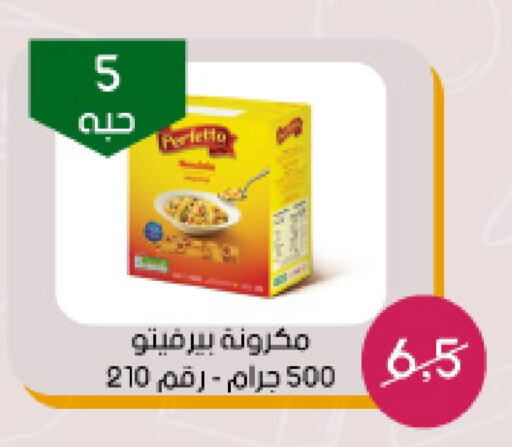 Pasta available at Arab Wissam Markets in KSA, Saudi Arabia, Saudi - Riyadh