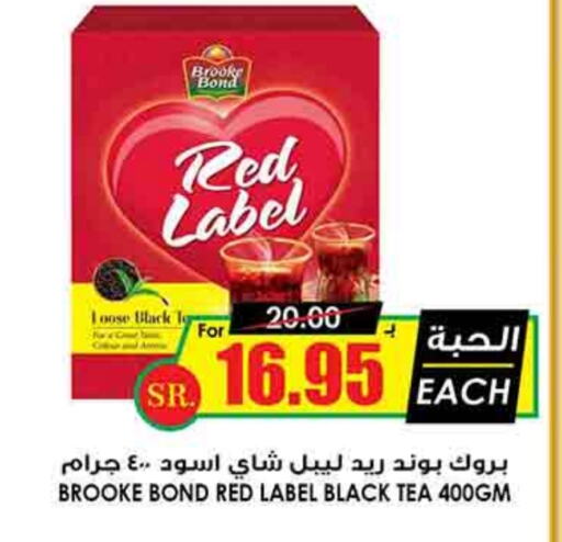 RED LABEL Tea Powder available at Prime Supermarket in KSA, Saudi Arabia, Saudi - Riyadh