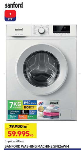 SANFORD Washing Machine available at Carrefour in Kuwait - Kuwait City