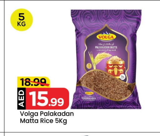 VOLGA Matta Rice available at Mark & Save Value Retail in UAE - Dubai