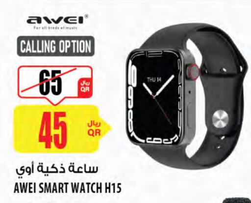 available at Al Meera in Qatar - Al Khor