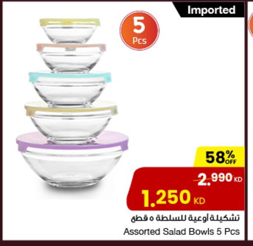 available at مركز سلطان in الكويت - محافظة الجهراء