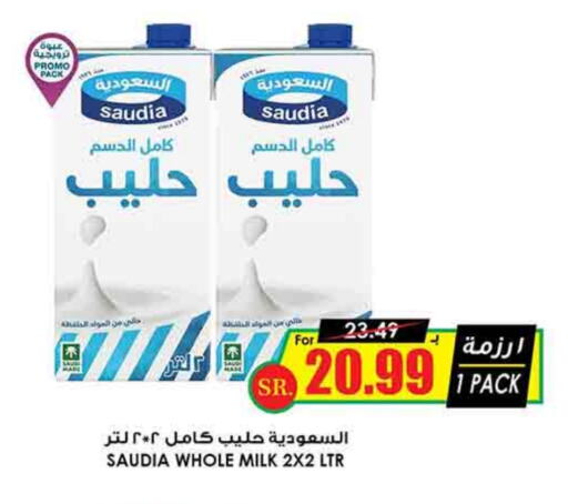 SAUDIA available at Prime Supermarket in KSA, Saudi Arabia, Saudi - Dammam