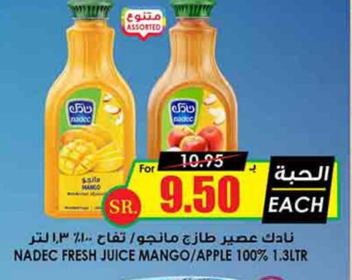 NADEC available at Prime Supermarket in KSA, Saudi Arabia, Saudi - Hafar Al Batin