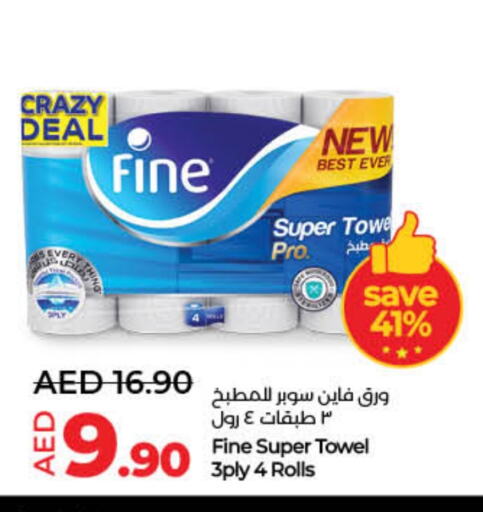 FINE available at Lulu Hypermarket in UAE - Dubai