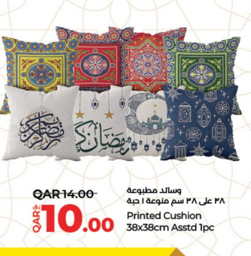 available at لولو هايبرماركت in قطر - الوكرة