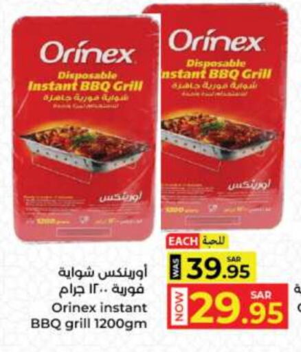 available at Kabayan Hypermarket in KSA, Saudi Arabia, Saudi - Jeddah