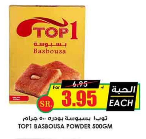 available at أسواق النخبة in مملكة العربية السعودية, السعودية, سعودية - حفر الباطن