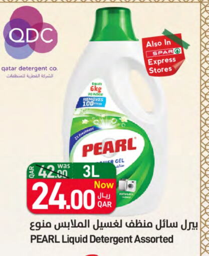 PEARL Detergent available at SPAR in Qatar - Al Wakra