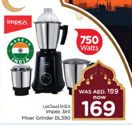 IMPEX Mixer / Grinder available at Nesto Hypermarket in UAE - Sharjah / Ajman