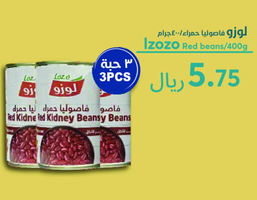 LOZO available at Consumer Oasis in KSA, Saudi Arabia, Saudi - Dammam