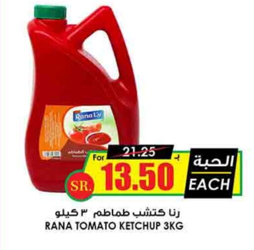 Tomato Ketchup available at Prime Supermarket in KSA, Saudi Arabia, Saudi - Unayzah