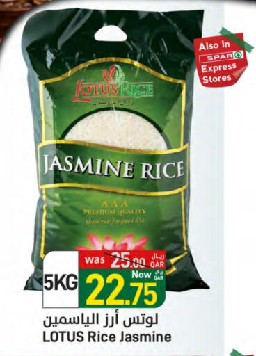 Jasmine Rice available at SPAR in Qatar - Al Khor