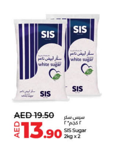 available at Lulu Hypermarket in UAE - Umm al Quwain