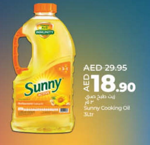 SUNNY Cooking Oil available at Lulu Hypermarket in UAE - Dubai