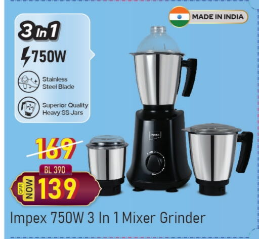 IMPEX Mixer / Grinder available at Family Food Centre in Qatar - Al Daayen