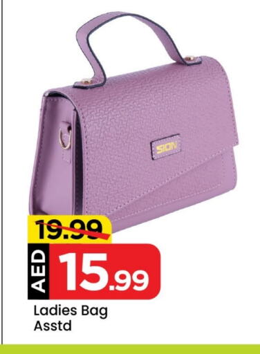 Ladies Bag available at Mark & Save Value Retail in UAE - Dubai