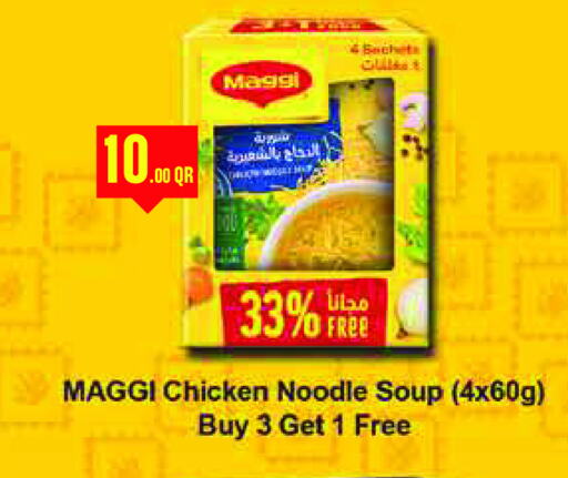 MAGGI Noodles available at Monoprix in Qatar - Al Wakra