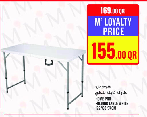 available at مونوبريكس in قطر - الوكرة