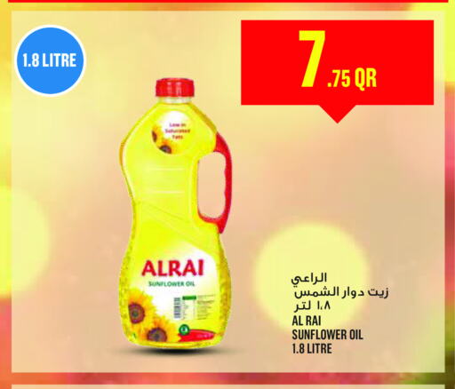 Sunflower Oil available at Monoprix in Qatar - Al Wakra