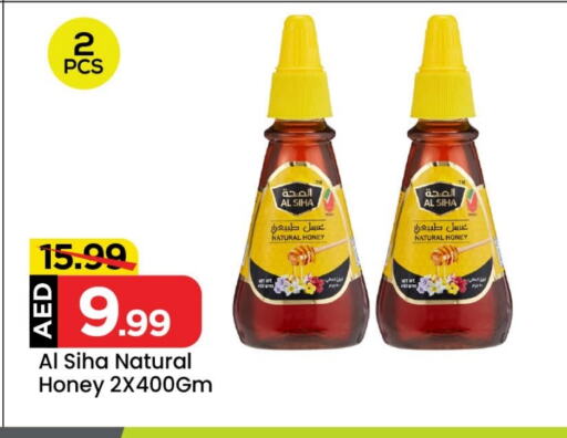 Honey available at Mark & Save Value Retail in UAE - Dubai