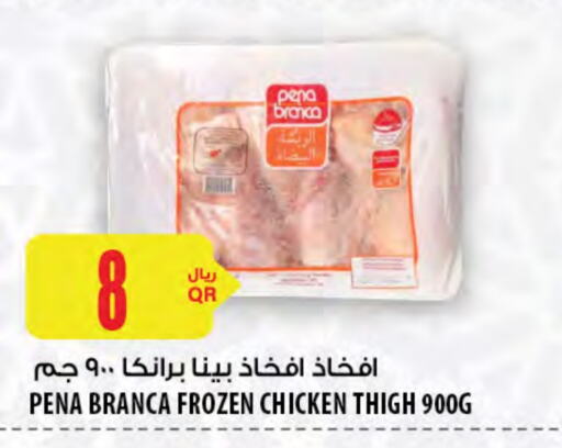 PENA BRANCA available at Al Meera in Qatar - Al Wakra