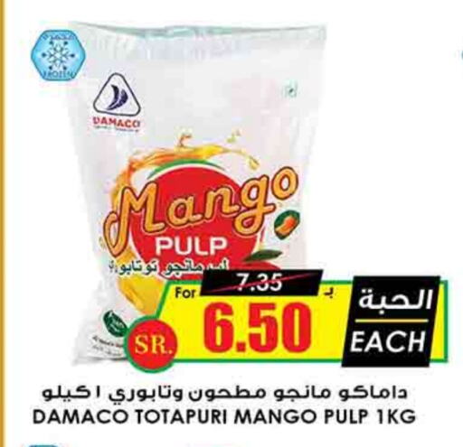 Mango available at Prime Supermarket in KSA, Saudi Arabia, Saudi - Hafar Al Batin