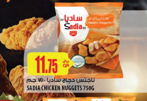 SADIA Chicken Nuggets available at Al Meera in Qatar - Doha