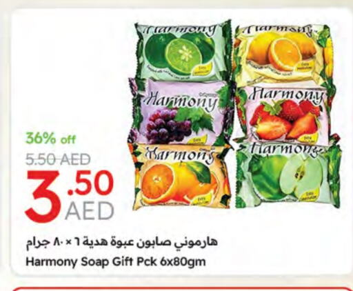 available at Emirates Co-Operative Society in UAE - Dubai