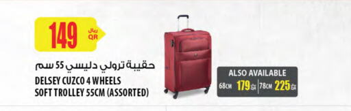 Trolley available at Al Meera in Qatar - Al Khor