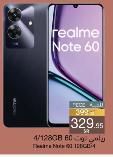 REALME available at Mira Mart Mall in KSA, Saudi Arabia, Saudi - Jeddah