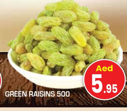 available at سنابل بني ياس in الإمارات العربية المتحدة , الامارات - أم القيوين‎