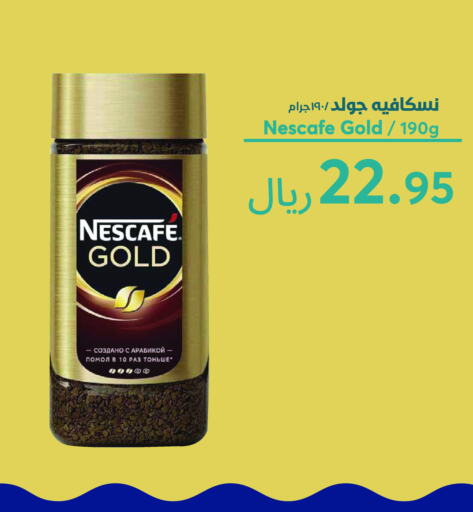 NESCAFE GOLD Coffee available at Consumer Oasis in KSA, Saudi Arabia, Saudi - Riyadh