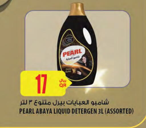 PEARL Abaya Shampoo available at Al Meera in Qatar - Doha