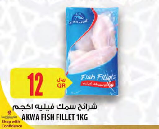 available at Al Meera in Qatar - Doha